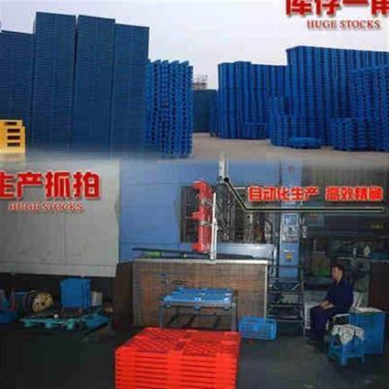 新款塑料托盘网格九脚加厚地台栈板卡板叉车托盘塑料仓库垫仓板防