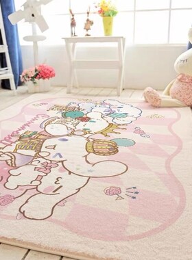 凡匠甄选玉桂狗客厅满铺茶几地毯卡通卧室床边毯ins风沙发可定制