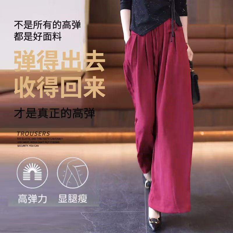 阔腿裤女夏季新款宽松垂坠感山本裤气质薄款休闲显瘦九分裤长裤裙