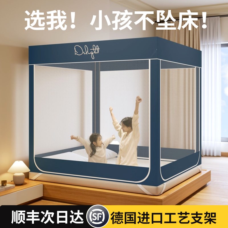 新款家用蚊帐防摔防摔儿童卧室蒙古包防蚊虫婴儿拉链宝宝全底