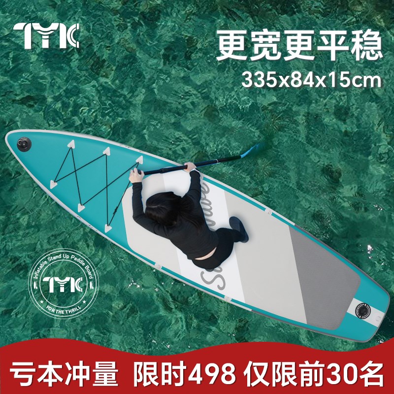 双人sup充气水上滑板桨板海上冲浪板成人浆板船站立式划水板长板