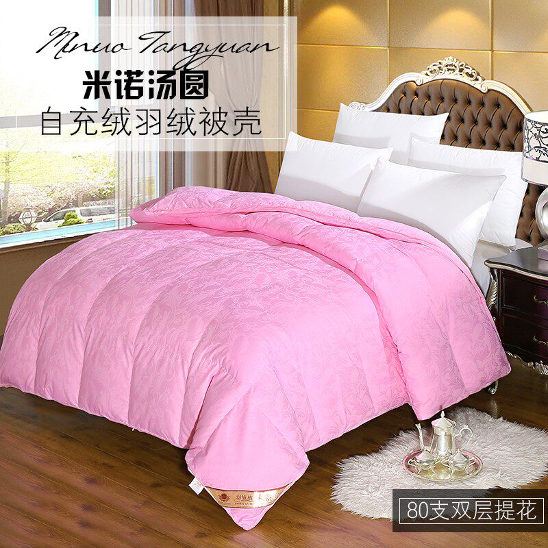 双层纯棉提花羽绒被被壳子皮防钻绒毛被套自充绒半成品内胆芯布料
