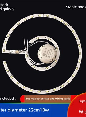 圆形Led灯20/23/26/28/32/35/ 38cm灯芯面板圆形暖黄白色贴片