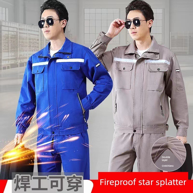 纯棉电焊防烫工作服套装男士建筑工地工厂耐磨劳保服春秋加厚工装