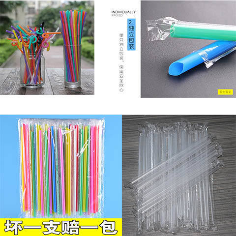 1000只彩色透明19/21/24cm艺术吸管细粗吸管饮料珍珠果粒奶茶吸管,餐饮具,吸管,淘宝优惠券,粉丝福利购,淘宝优惠卷