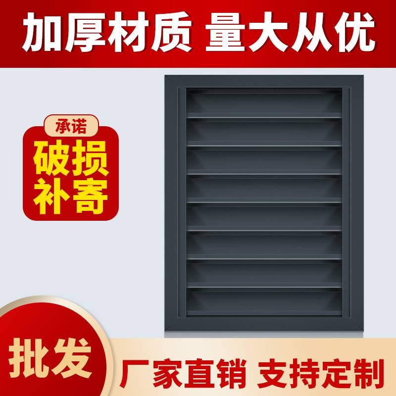 防雨护栏百叶风口方管铝合金空调出风口室外外墙格栅通风口百叶窗