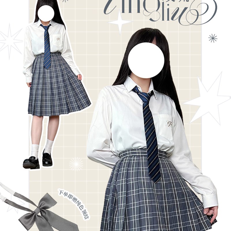 中牌制服馆 绫琉 JsK百褶裙秋季校供感格裙日制jk格裙