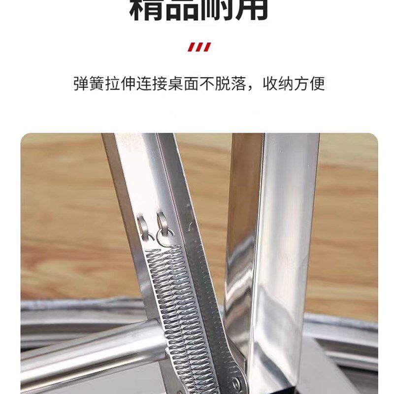 不锈钢可折叠餐桌圆形家用聚会简约圆桌酒店农村酒席排档折叠桌商