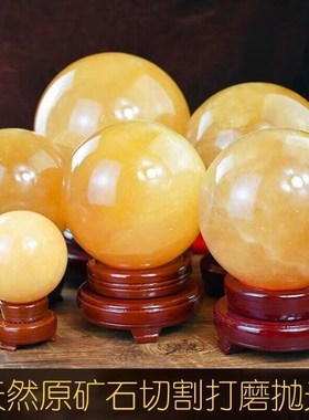 天然黄水晶球摆件家用土黄色玉球原石打磨客厅厨房西北角火烧天门