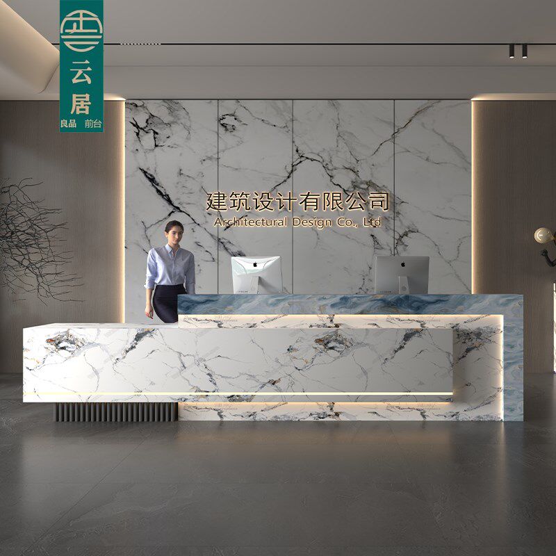 公司定制商铺会所吧台收银台岩板前台酒店大理石接待台仿石材烤漆