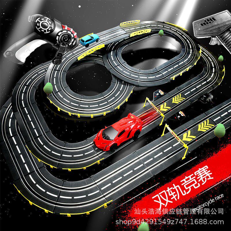 儿童双人竞速轨道对战赛车轨道电动摇控滑行汽车跑道赛道男孩玩具