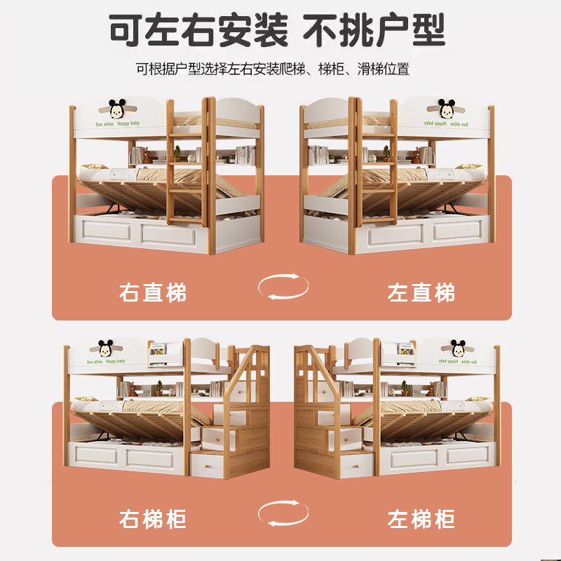 全实木儿童床同宽子母床小户型高低床榉木上下床储物双层床上下铺