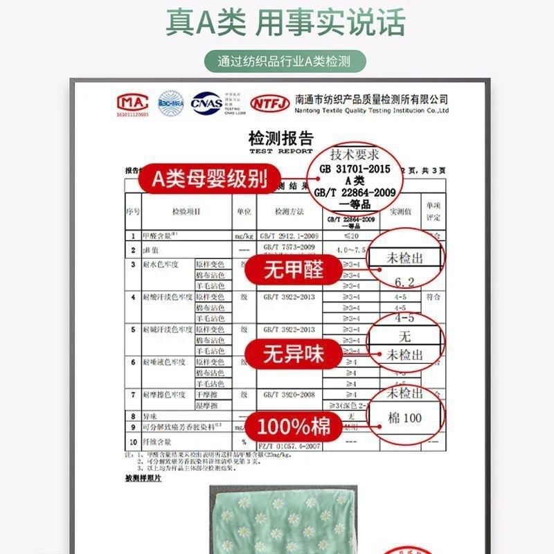毛巾被单人六层纱布双人毛巾毯子夏季儿童婴儿午睡盖毯夏凉被