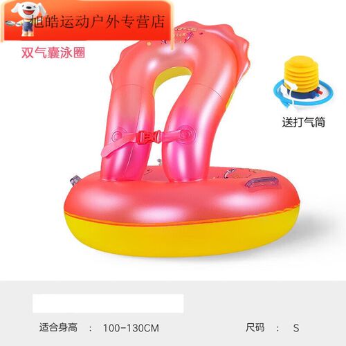 新款第七代蛇形泳圈宝宝儿童到加厚环型充气儿童玩具游泳圈游泳粉