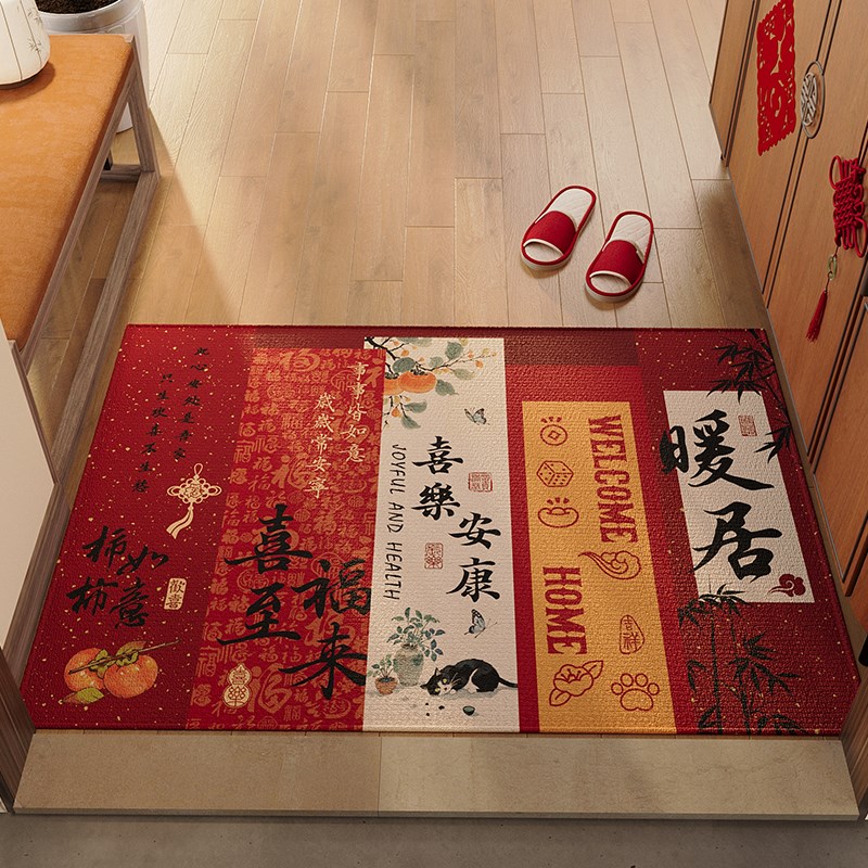 喜庆蛇年红色新年入户门地垫玄关大门口进门脚垫防滑除尘地毯门毯