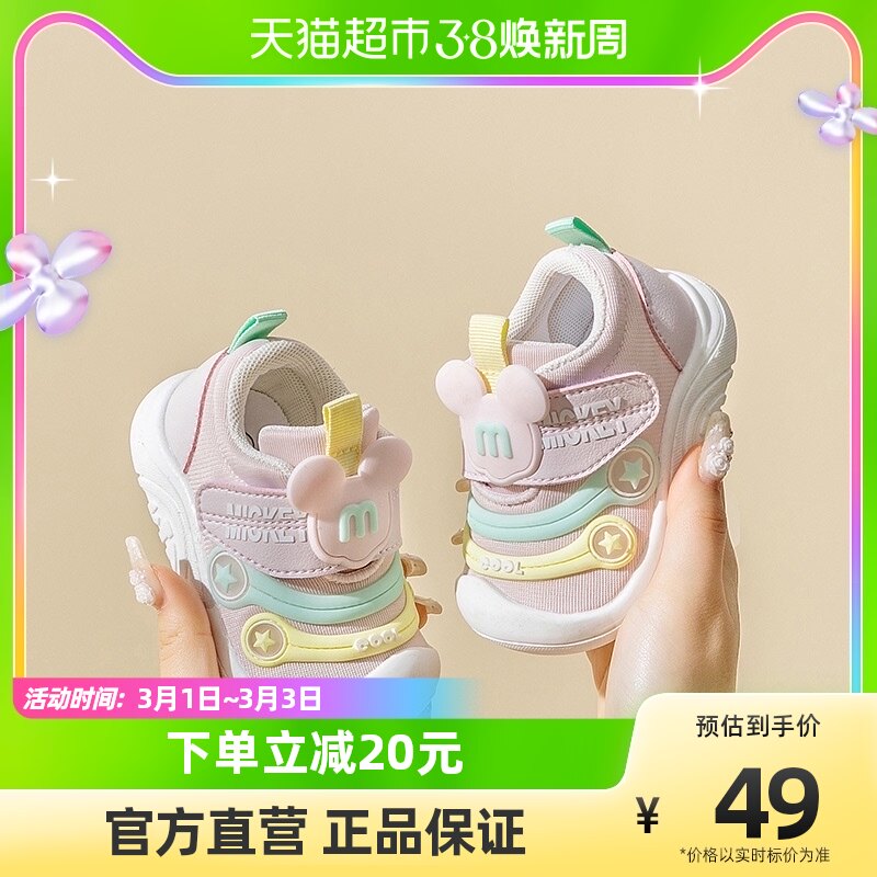 学步鞋女宝春秋新款小童软底防滑0一1-3岁2婴儿鞋春季男宝宝鞋子