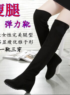 过膝长靴女马丁靴2l021秋冬高跟内增高显瘦弹力靴加绒坡跟单靴女