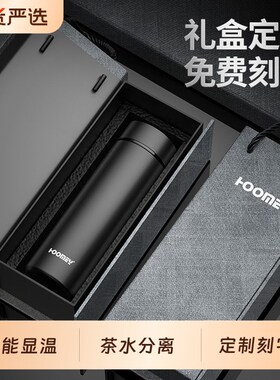 316不锈钢保温杯高档男款水杯子泡茶F杯2025新制定刻字教师节礼物