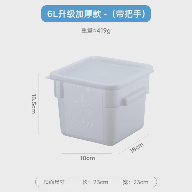 新款冰桶长方形糖水桶奶茶冷饮冷藏塑料桶米箱小方桶冰粉储物