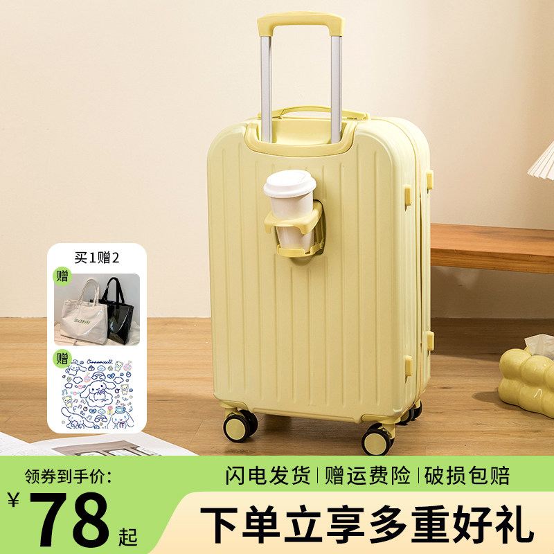 行李箱女小e型20寸登机箱超轻万向轮拉杆箱男学生多功能住宿旅行