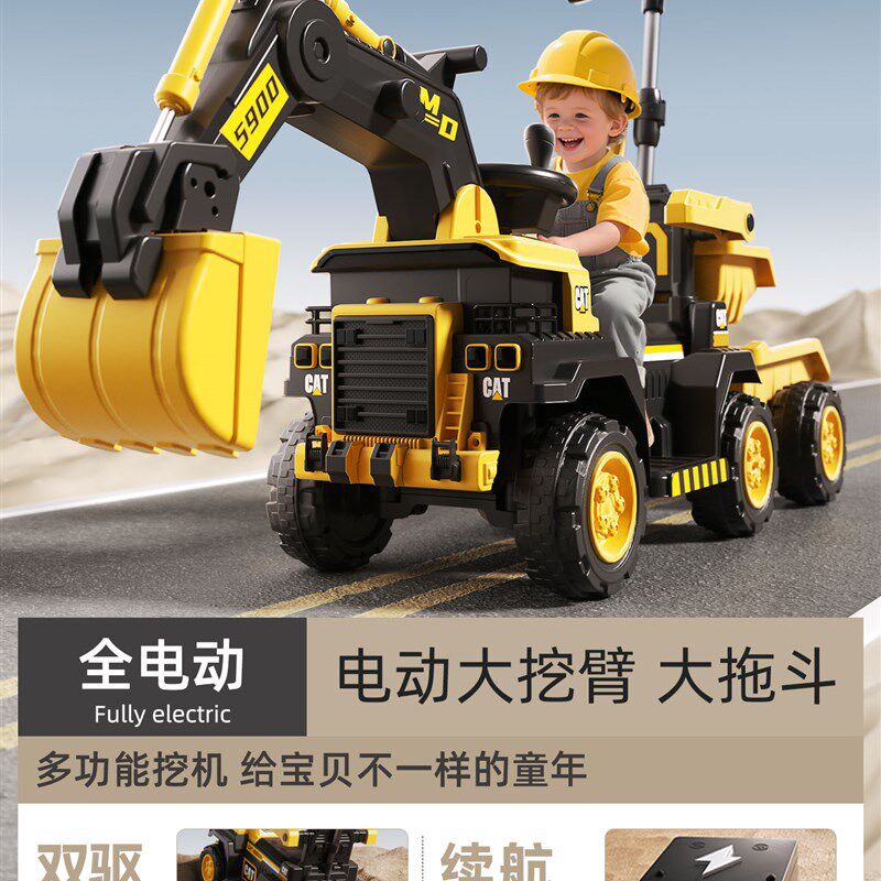 挖掘机儿童玩具车可坐人2025新款男孩女孩可推大号遥控挖土挖挖机