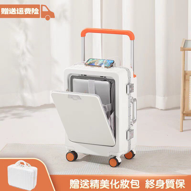 宽拉杆行李d女前开 铝框拉杆箱20寸多功能登机箱商务24寸旅行