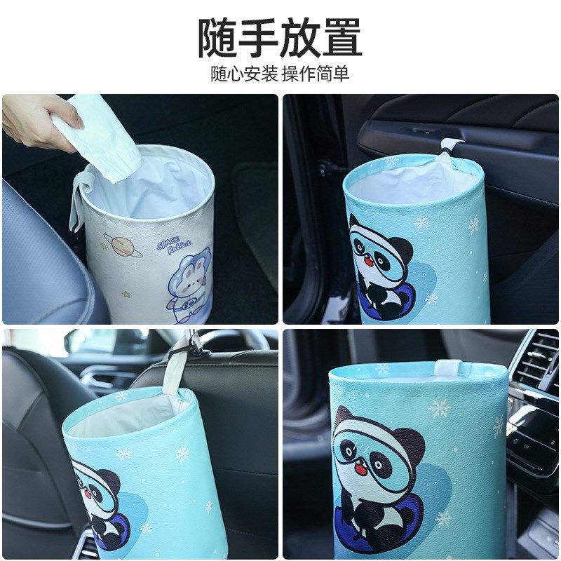车载垃圾桶防水可折叠可爱车内收纳桶前排用车上垃圾箱汽车垃圾袋