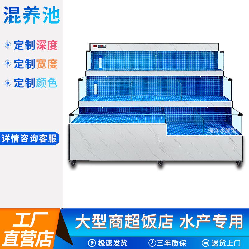 饭店海鲜鱼缸专用海鲜池商用一体鱼池虾水产超市移动海鲜缸贝类池,宠物/宠物食品及用品,海鲜缸/大型异形缸,淘宝优惠券,粉丝福利购,淘宝优惠卷