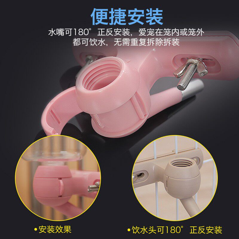 狗笼饮水器挂式喝水器不湿嘴悬挂式宠物大狗狗围栏水壶加长水嘴
