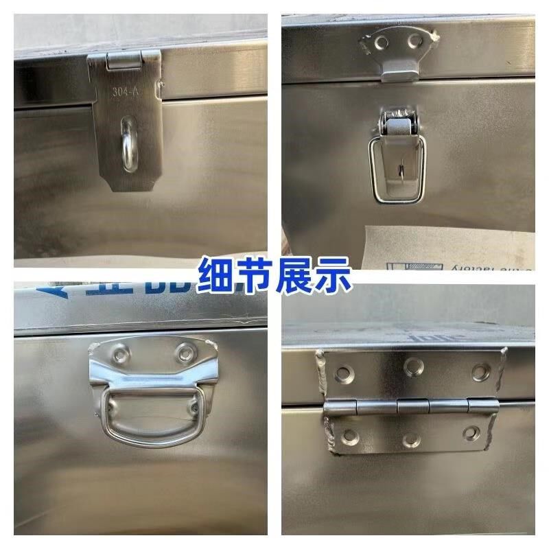 不锈钢工具箱货车工具箱收纳箱定制不锈钢箱体防水移动车载工具箱