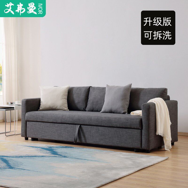 技布客厅三人小户型多功能两用可折叠布艺沙发床弗瑞顿沙发床