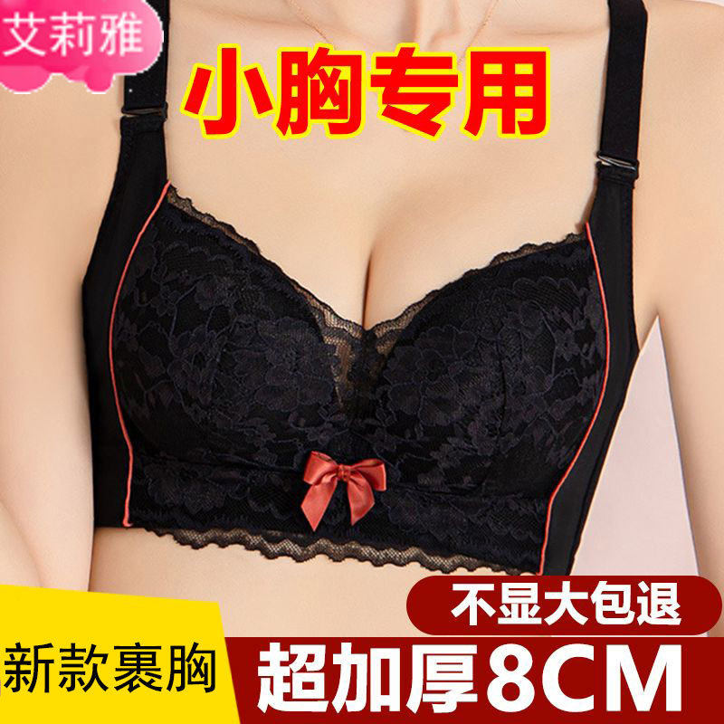 2025新款爆款美背加厚文胸超厚10cm聚拢内衣女超厚8cm调整型裹胸9