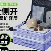 前开口行李箱女2025新款 可扩展多功能拉杆箱20寸T旅行箱登机皮箱