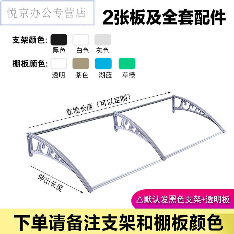 速发新雨蓬家用阳台门头雨棚雨棚遮阳棚阳台挡雨搭门头窗户庭院户