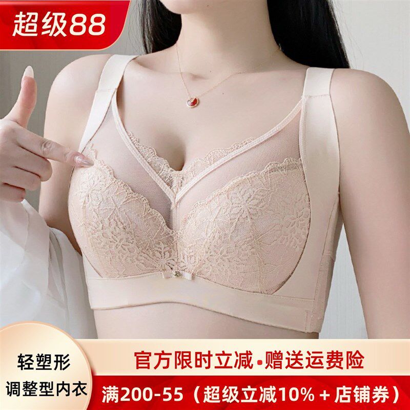文胸胖mm大码收副乳内衣矫正聚拢薄款防下垂调整型2024新款胸罩