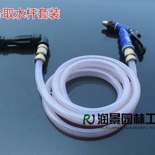 园林6分取水杆 快速取水器 浇花洗车水枪水管套装 草坪地插杆套装