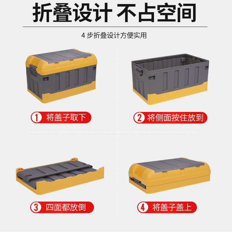 汽车后备箱储物箱多功能双层收纳箱网红款车载折叠式储物盒杂物箱