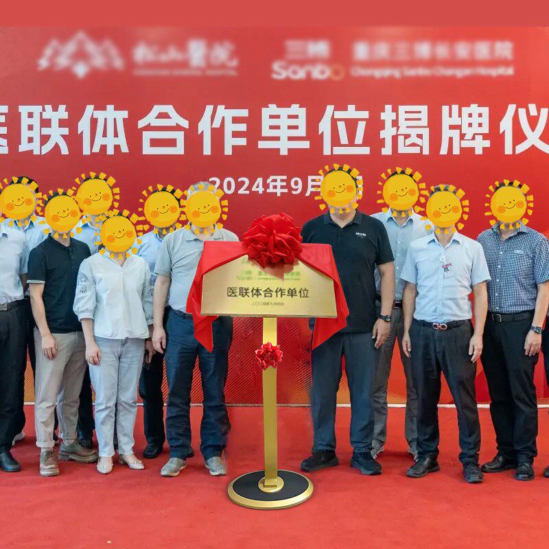 揭牌仪式托架金属铜牌q架揭牌架牌匾木架揭幕架连锁开业剪彩大红