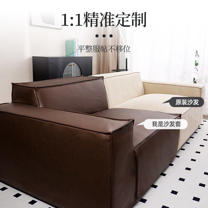 油蜡皮沙发套罩全包高级感防水防污防猫抓可定制直排一体保护套做
