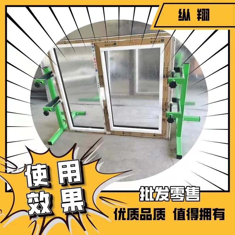 新品门窗简易108平开窗调试断桥铝门窗固定调试架