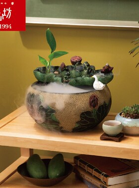 匠心坊荷花中式喷泉流水u摆件客厅办公室桌面装饰鱼缸室内水景