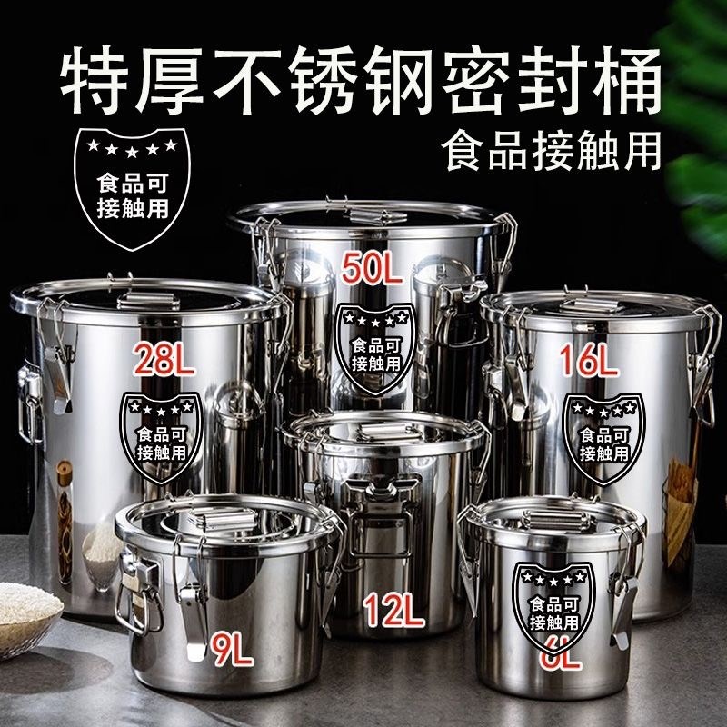 防潮陈皮储藏罐茶饼储存密封罐316L不锈钢茶叶桶商用铁罐加厚便携