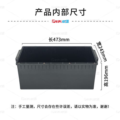 可拆式12V250AH锂电池塑料外壳M8款锁螺丝可拆卸防水48V100AH