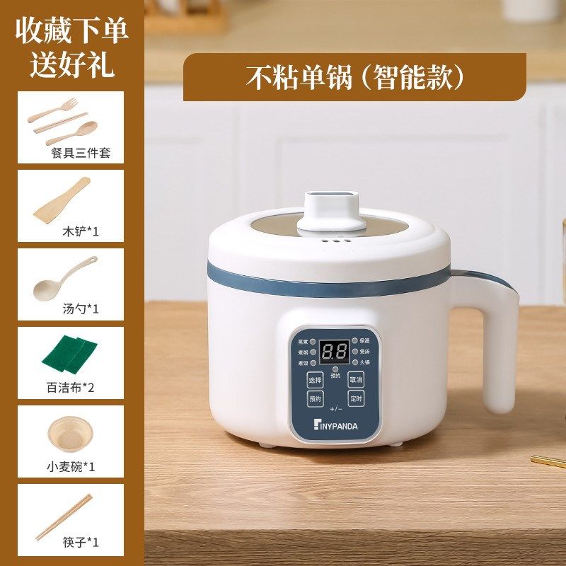 家用迷你寝室小电锅多功能小锅宿舍锅学生锅小功率小型电煮锅新款
