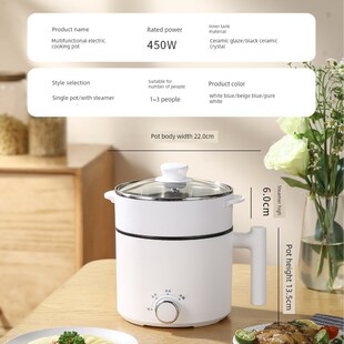 学生锅宿舍宿舍多功能电煮锅低低功率400W小型单人500瓦以下300