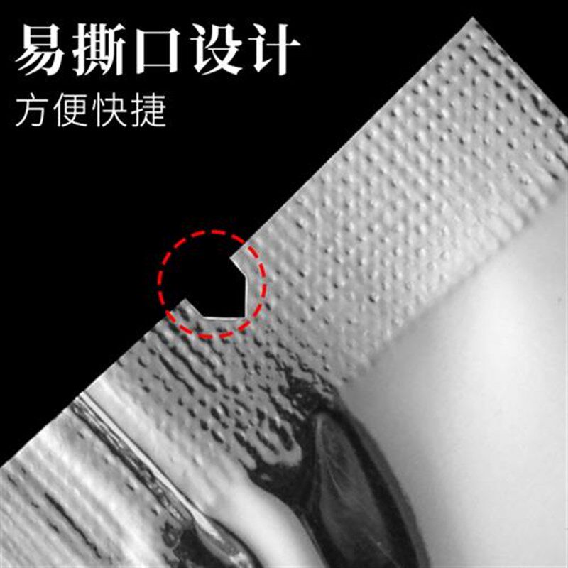 镀铝箔自立自封袋大号茶叶防潮铝膜自封锡纸袋铝箔密封铝塑包装