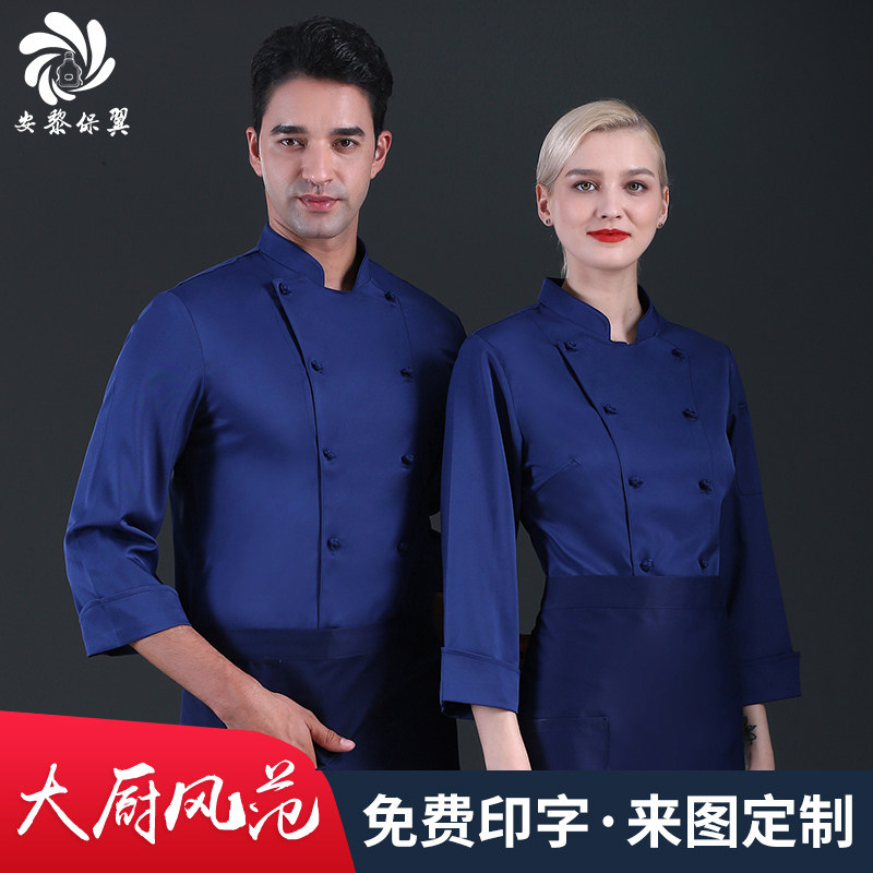 防水厨师服长袖男主厨七分袖西餐厅后厨烘焙厨师长定制厨衣女