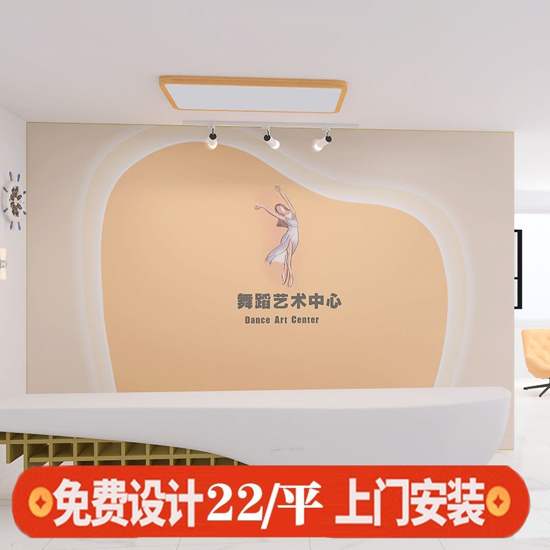 立体拱门石膏线舞蹈教室墙纸艺术中心培训班背景墙面粉色壁纸