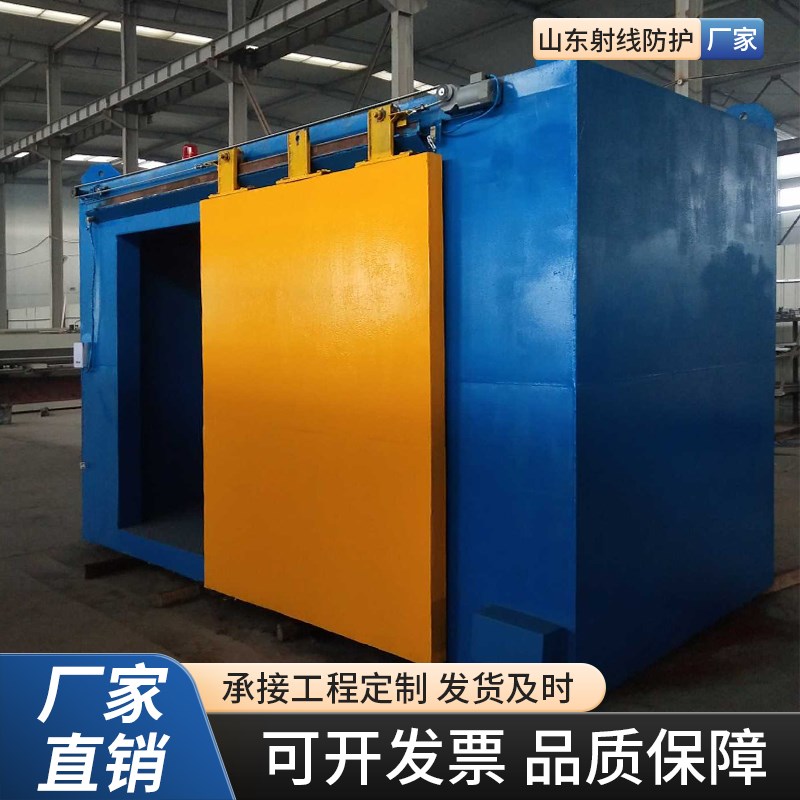 工业探伤门直线加速器防护门核医学铅门探伤房铅防护重型门定制厂