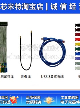 皇晶Acute协议分析仪&逻辑分析仪TL4134E线材堆叠线测试排线探针